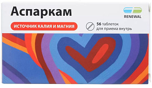 Фото Аспаркам