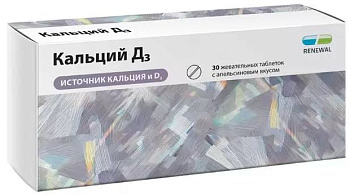 Кальций Д3 (Реневал), таблетки жевательные, 30 шт.