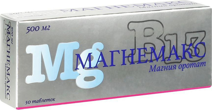 Магнемакс, таблетки 500 мг, 50 шт.