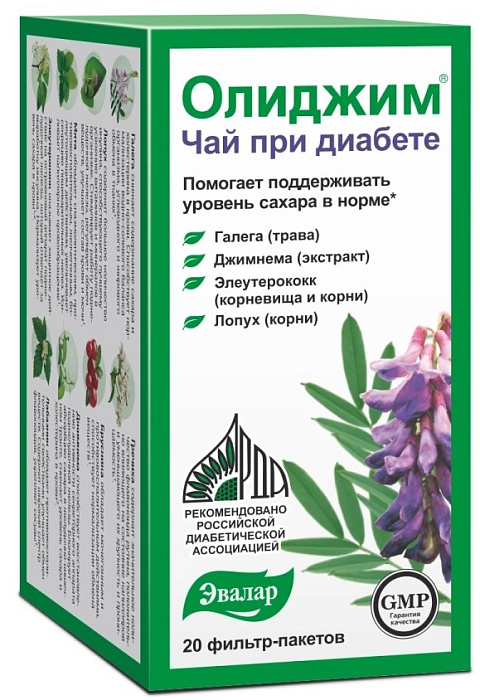 Олиджим, чай при диабете, фильтр-пакет 2 г, 20 шт.