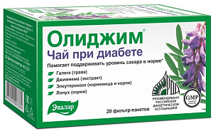 Фото Олиджим