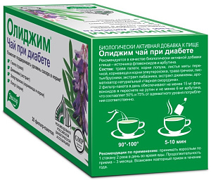 Фото Олиджим