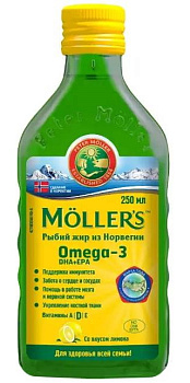 Рыбий жир Меллер со вкусом лимона, 250 мл
