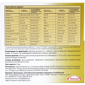 Фото Витрум Центури Плюс