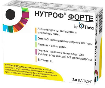 Нутроф Форте, капсулы, 30 шт.