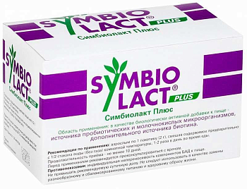 Симбиолакт Плюс, пакетики 2 г, 30 шт.