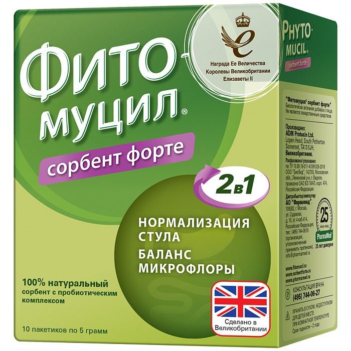 Фитомуцил Сорбент Форте, пакетик 5 гр, 10 шт.