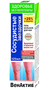 Фото ВенАктив