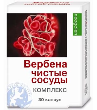 Вербена Чистые Сосуды (комплекс Neogalen), капсулы 400 мг, 30 шт.