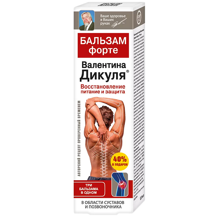 В.Дикуль Форте, бальзам для суставов, 125 мл
