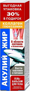 Фото Акулий жир
