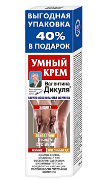 В.Дикуль Умный крем для тела (мумие/пчелиный яд), 125 мл