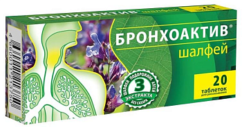 Шалфей Бронхоактив, таблетки для рассасывания, 20 шт.