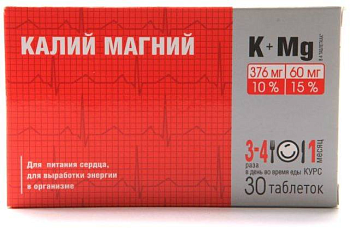 Калий Магний, капсулы, 30 шт.