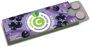 Аскорбиновая кислота, таблетки 25 мг (черная смородина), 10 шт.