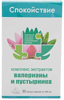 Фото Комплекс экстрактов Валерианы и Пустырника, капсулы, 30 шт. Фото Комплекс экстрактов Валерианы и Пустырника, капсулы, 30 шт.