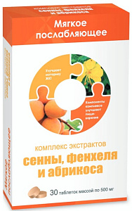 Фото Комплекс экстрактов