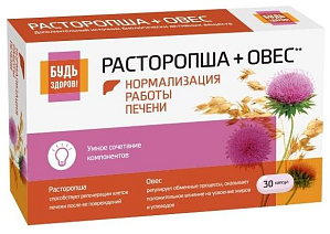 Фото Комплекс экстрактов