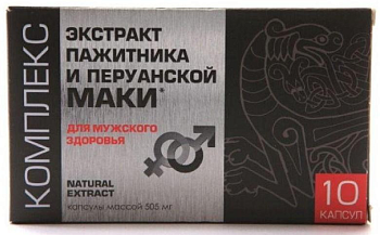 Комплекс экстрактов Пажитника и Перуанской маки, капсулы, 10 шт.