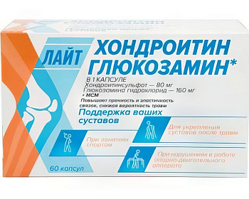 Комплекс хондроитина и глюкозамина, капсулы, 60 шт.