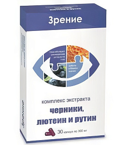 Фото Комплекс экстрактов