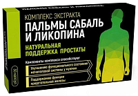 Фото Комплекс экстракта Пальмы Сабаль и Ликопина, капсулы, 30 шт.