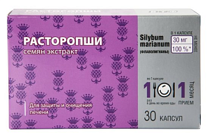 Фото Расторопша