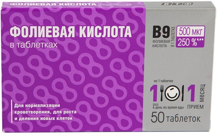 Фолиевая кислота, таблетки 100 мг, 50 шт.