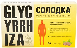 Фото Солодка