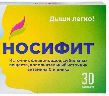 Носифит, капсулы, 30 шт.