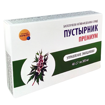 Пустырник Премиум с триптофаном, капсулы, 40 шт.