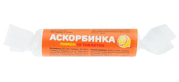 Аскорбиновая кислота с сахаром, таблетки (лимон), 10 шт.