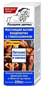 Фото Лошадиное здоровье