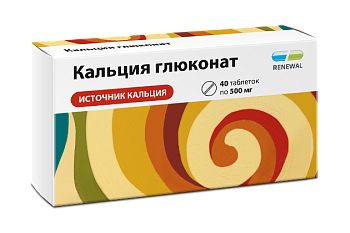 Кальция глюконат, таблетки 500 мг, 40 шт.