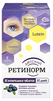 Ретинорм Детский, таблетки жевательные 1200 мг, 30 шт.