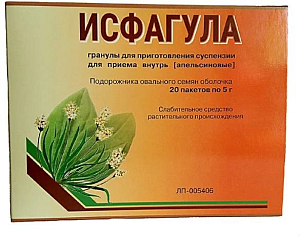 Фото Исфагула