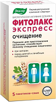 Фото Фитолакс Экспресс, порошок, саше, 5 шт.