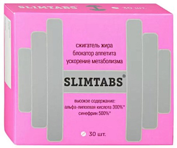 SLIMTABS, таблетки 580 мг, 30 шт.