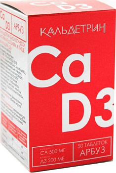 Кальдетрин Кальций-Д3, таблетки жевательные (арбуз), 50 шт.
