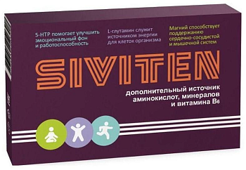 Сивитен, капсулы, 30 шт.