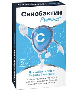 Синобактин Форте, комплекс пребиотика и пробиотиков премиум, капсулы, 10 шт.