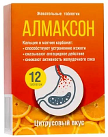 Фото Алмаксон, кальция и магния карбонат, таблетки жевательные (цитрусовый вкус), 12 шт.