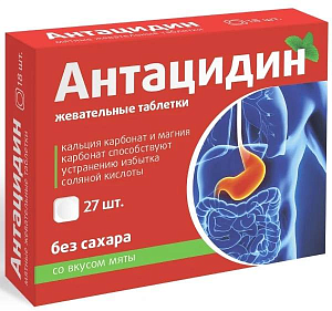 Фото Антацидин