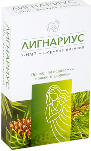 Фото Лигнариус