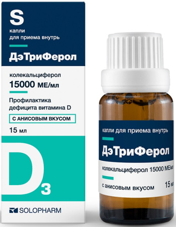 ДэТриФерол, капли 15000 МЕ/мл (анис), 15 мл купить по цене 243 руб. в ...