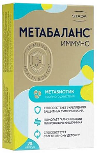 Фото Метабаланс ИММУНО