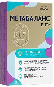 Вита Метабаланс, капсулы 500 мг, 28 шт.