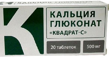 Кальция глюконат Квадрат-С, таблетки 0.5 г, 20 шт.