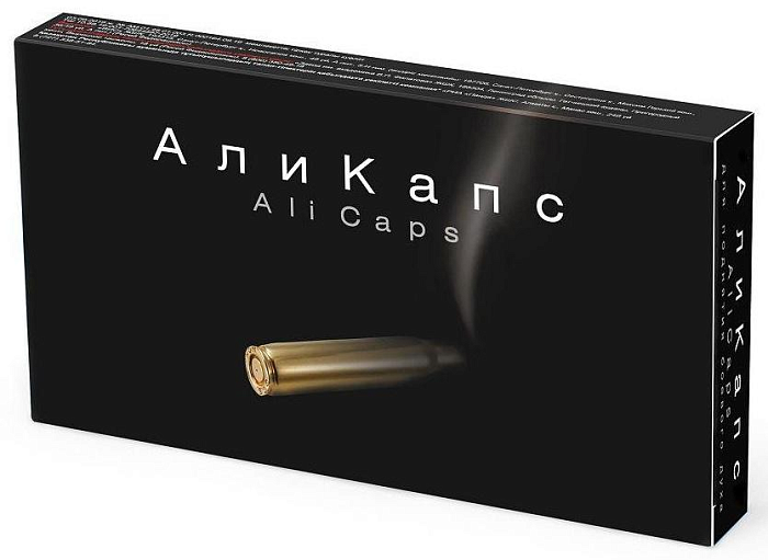 АлиКапс, капсулы 450 мг, 12 шт.