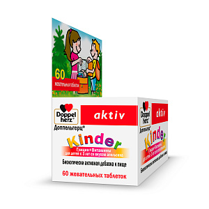 Фото Доппельгерц Киндер